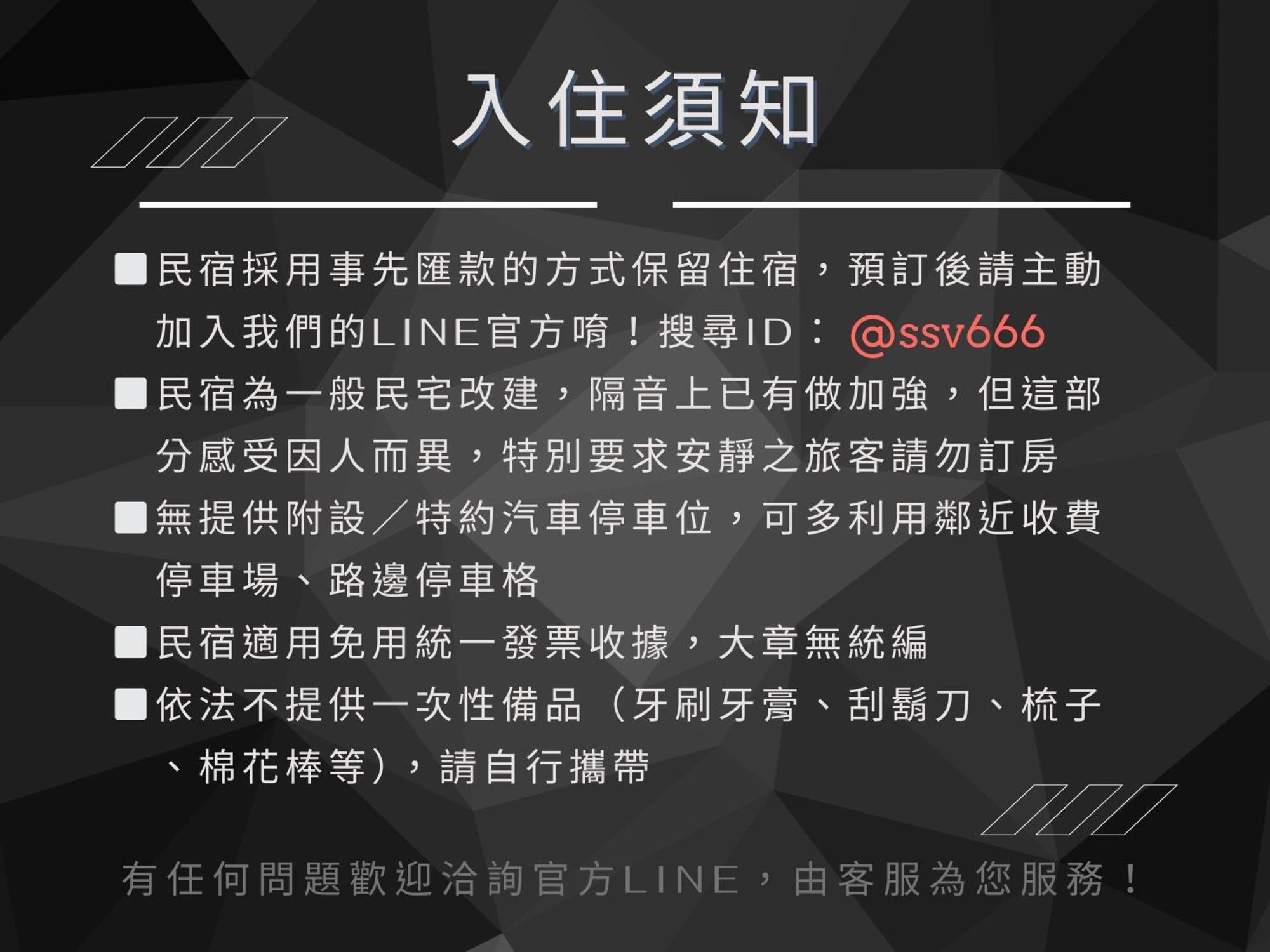 七七漫旅 Seven77 Lägenhet Tainan Exteriör bild